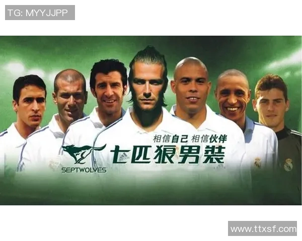 足球明星代言的时尚品牌盘点与推荐