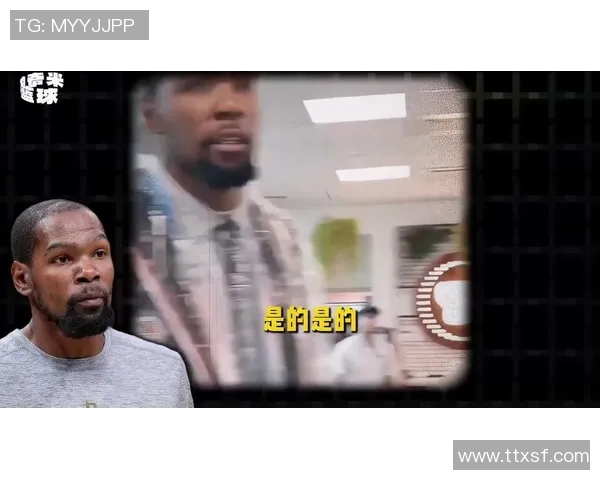 凯文杜兰特:从天才少年到NBA传奇的辉煌之路与挑战