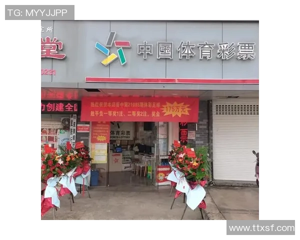 中国足球竞猜胜平负玩法解析及投注技巧分享助你轻松赢取奖金