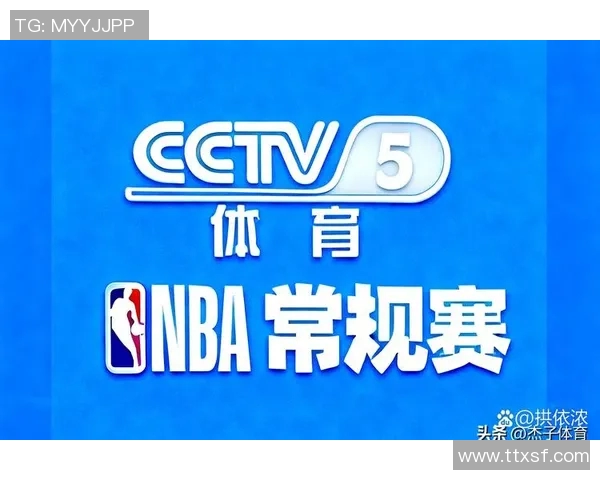 畅享NBA精彩赛事免费直播尽在掌握之中